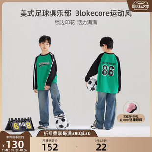 T恤学生休闲T恤衫 运动风活力男孩长袖 宽松百搭上衣 美式 男童秋季