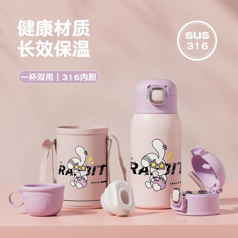高颜值儿童保温杯带吸管小学生水杯D子幼儿园专用宝宝便捷外出水