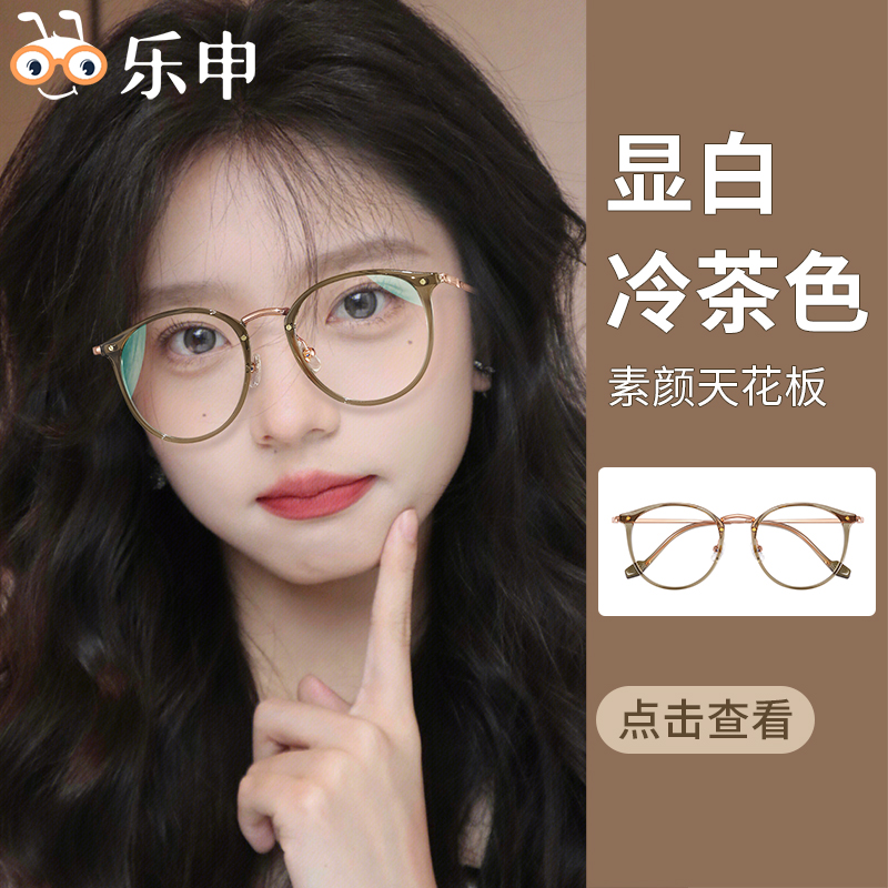 超轻冷茶色近视眼镜框q女可配度数镜片防蓝光配小脸纯钛圆框眼睛