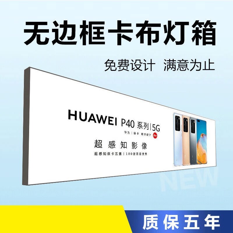 uv软膜卡布灯箱广告牌室内发光leBd门头招牌挂墙式定制做4厘米厚