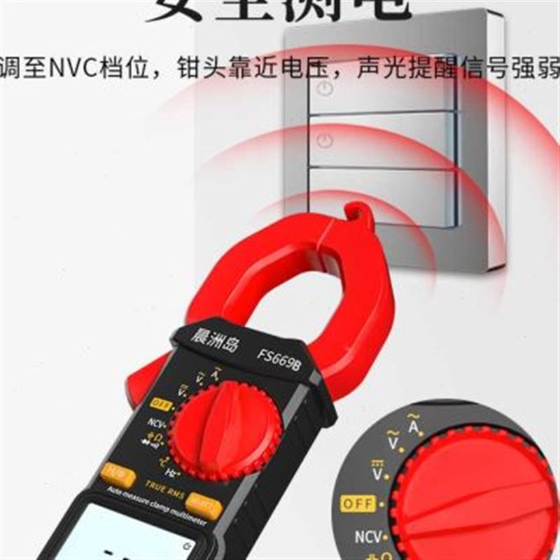 。多功流能数字钳形万用表全自动电表高精度小Q型便携式家用智能