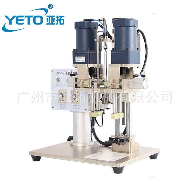 鸭嘴盖旋盖机 半自动 气动旋盖机 F洗发水瓶旋盖机 自动拧盖机,包装,金属托盘,淘宝优惠券,粉丝福利购,淘宝优惠卷