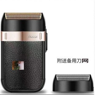 朗勤日用百货商行电动剃须刀刮胡刀寒云精品百货店个体店奥凯