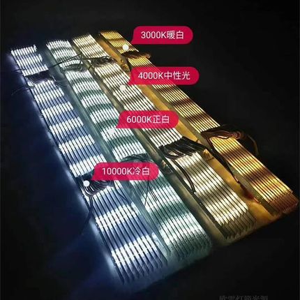 3030漫反射灯条led高亮12v软膜E天花灯带广告灯箱光源卷帘式长条