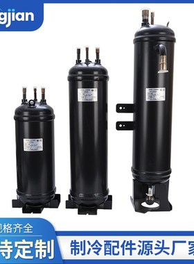 中央空调冷库热泵用储液器2w3799A厂家直供换热泵制冷空调设备