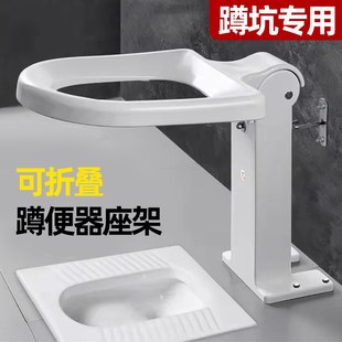 厕所蹲便改坐便器座架老人孕妇家用安G全马桶蹲坑神器可折叠防滑