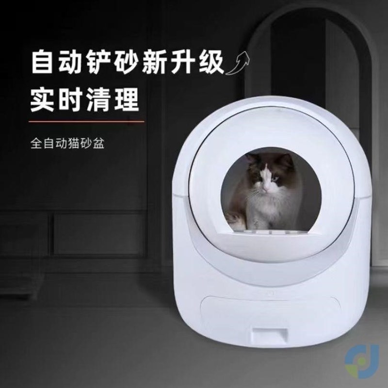 猫砂盆全a自动大号除臭全封闭智能猫厕所免铲隔臭电动铲屎机