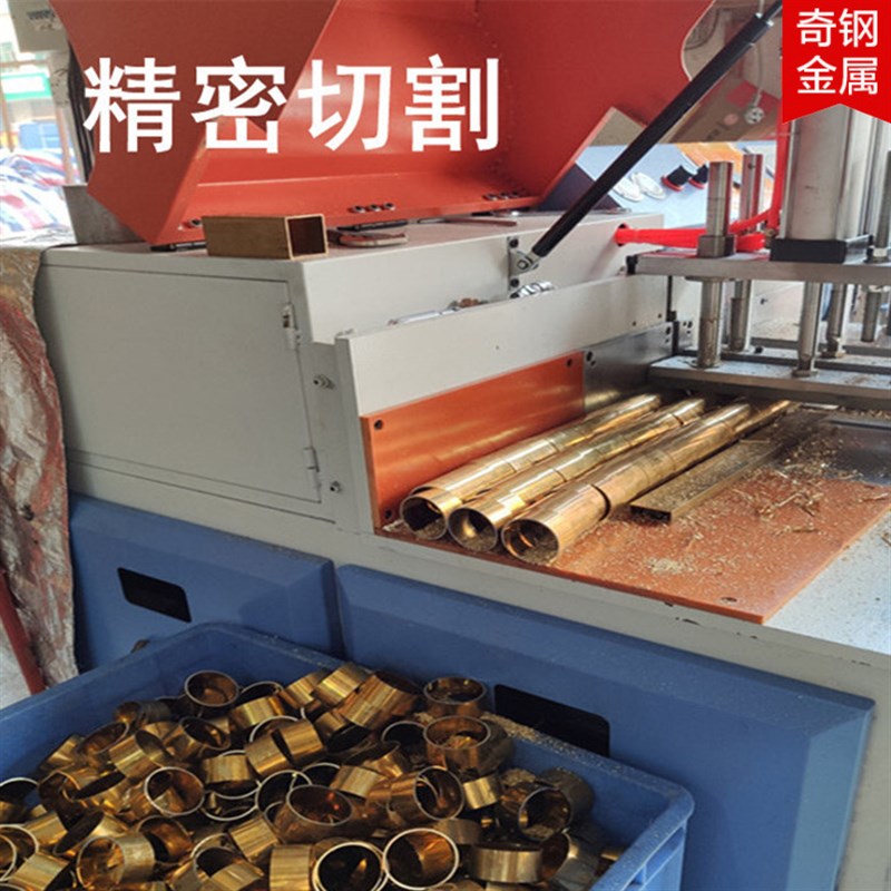 H65黄铜管 厚壁铜管 外径20Hmm 壁厚5mm 可切割