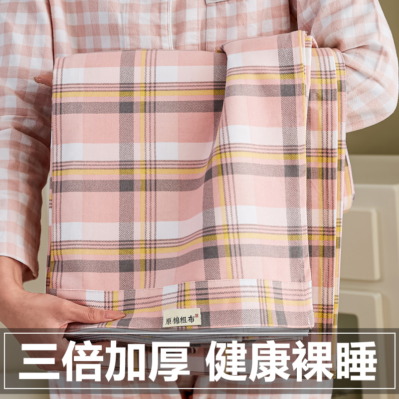 加厚老粗布床单单件床笠棉u麻纯棉100全棉被单三件套宿舍单人学生