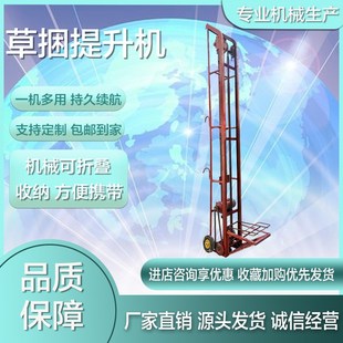 车机草捆自动拾捡机12伏24伏圆捆方捆循环装 新型草捆电动g装 车机