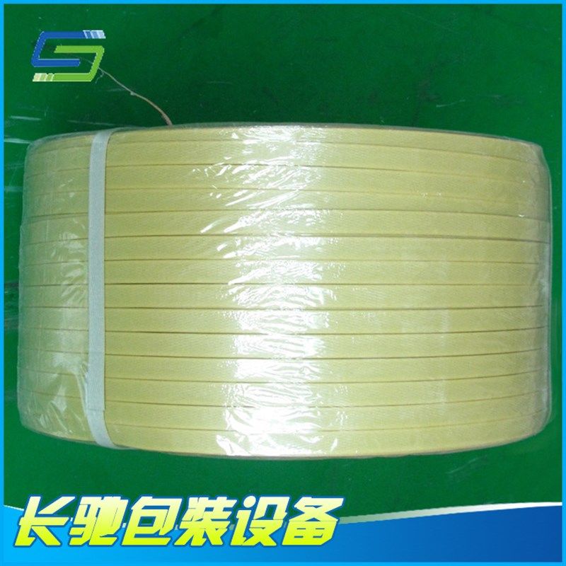 黄色机用打包带半自动打包带 捆扎C带 PP捆包带pp印字打包带,包装,打包带,淘宝优惠券,粉丝福利购,淘宝优惠卷