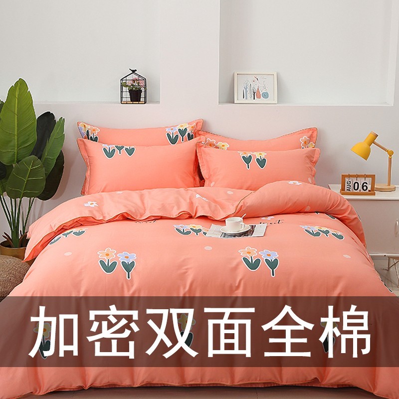 100%纯棉被f套单件1米8x2米160x210单个被罩5x7定做任意尺寸加工