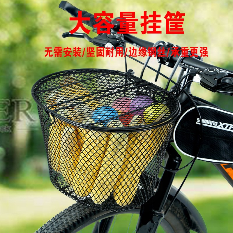 电动车蓝自行车筐山地车前v车筐迷你滑板车金属蓝折叠车挂钩蓝筐