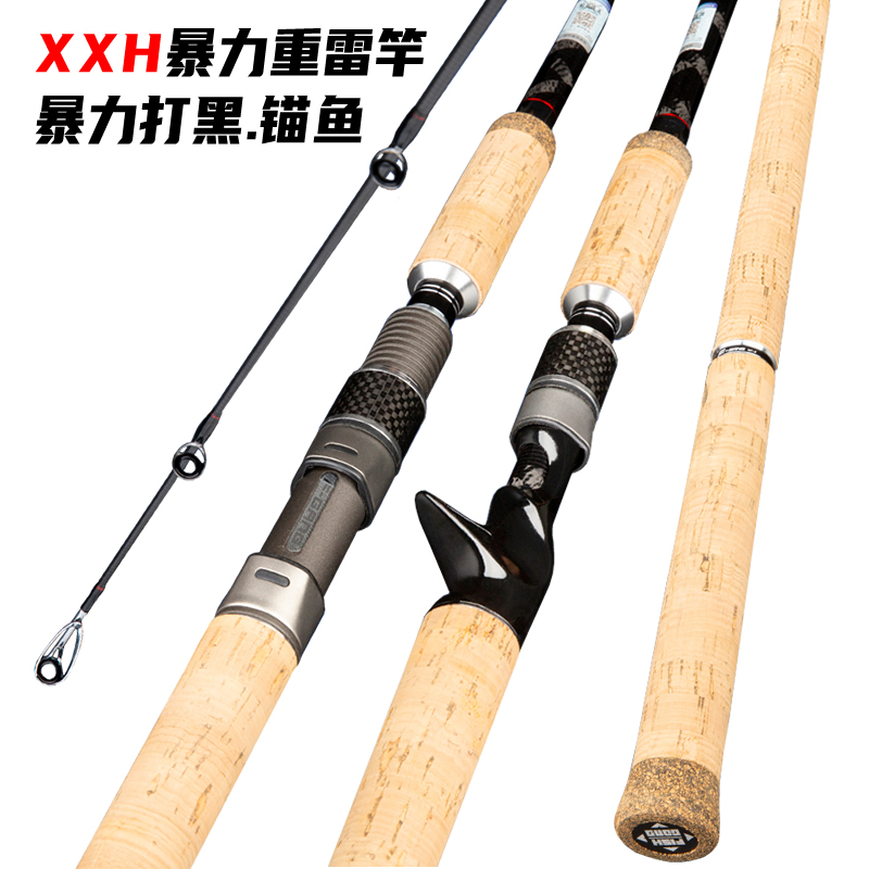 打黑专用雷强竿XXHo重雷杆矛鱼竿锚杆直柄枪柄碳素大物路亚竿单竿
