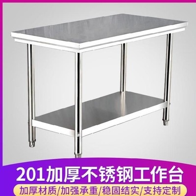 可移动厨房工作台家用不锈钢操作台包装台西餐厅不锈钢桌柜子简约