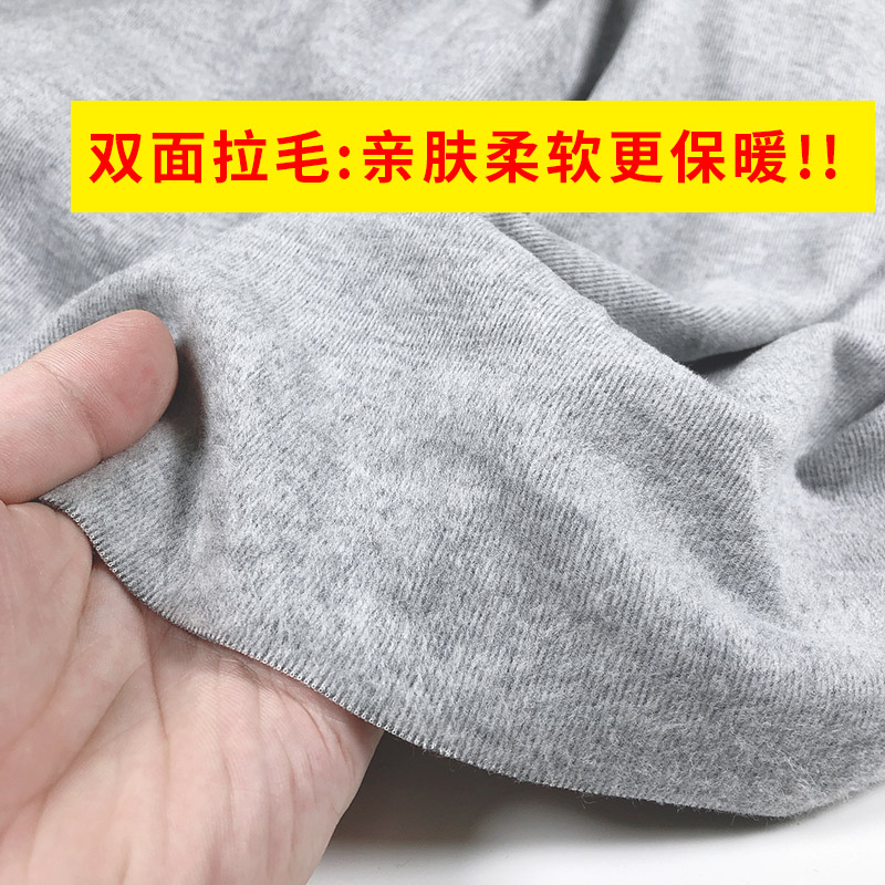 冬季保暖加厚打底衫m面料高档澳毛布针织弹力双面坑条拉毛澳绒布