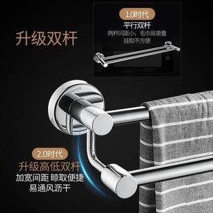 不锈钢毛巾架浴巾架置pq物架组合卫生间浴室挂件卫浴五金挂件套装