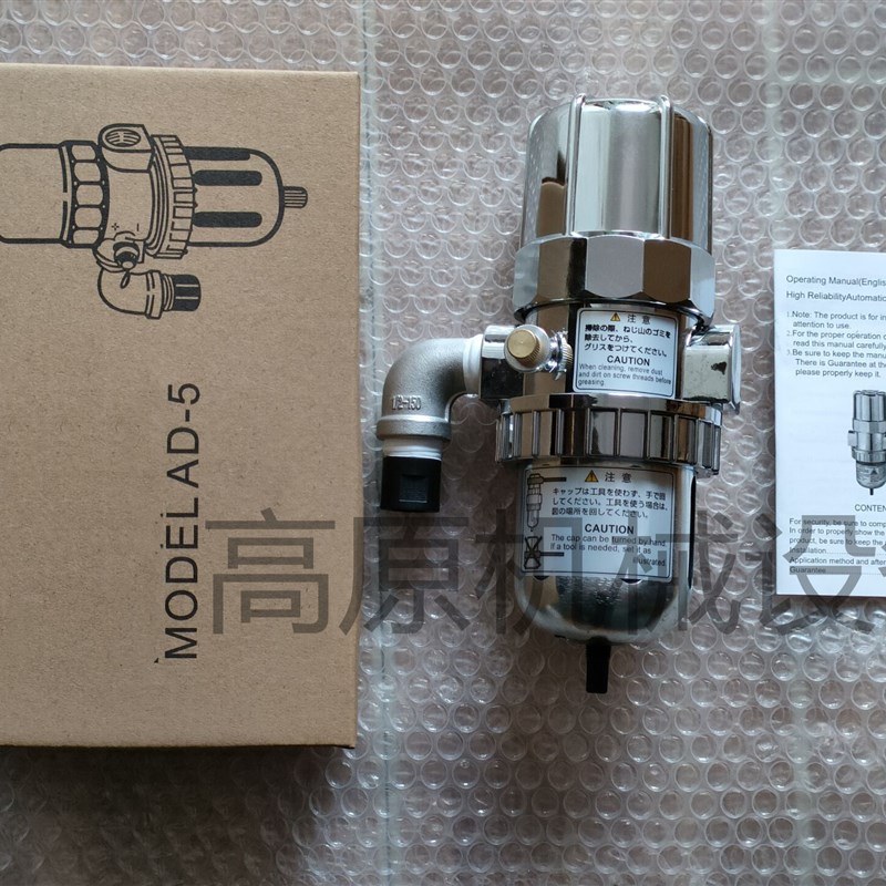 好利旺排水器 h不锈钢排水器 ORION AD-Q5 不锈钢自动疏水阀