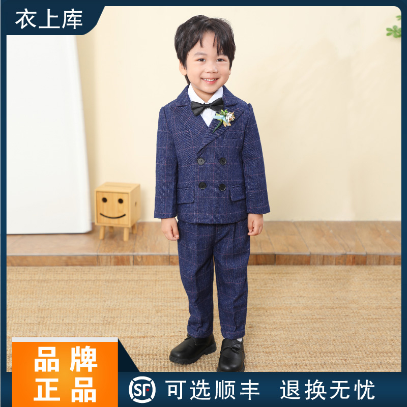 儿童西装男童花童西服套装男宝y周岁H礼服英伦风小主持人演出服秋