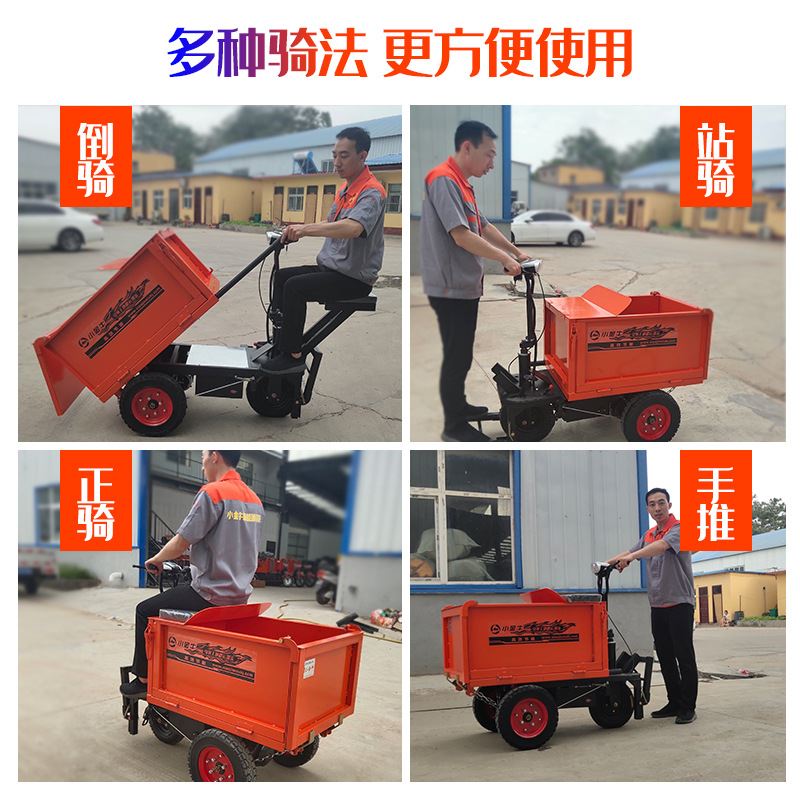 2021电动灰斗车建筑工地v用手推灰斗车小型实心胎V电动三轮车翻斗