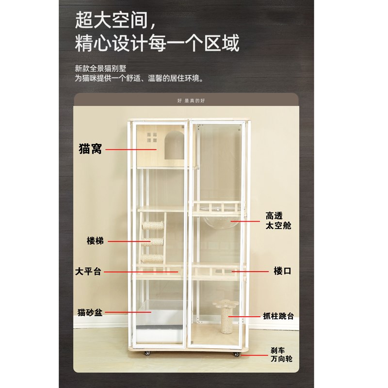 猫别墅家用超大i空间猫屋猫窝房子F全景玻璃室内猫房宠物展示柜定
