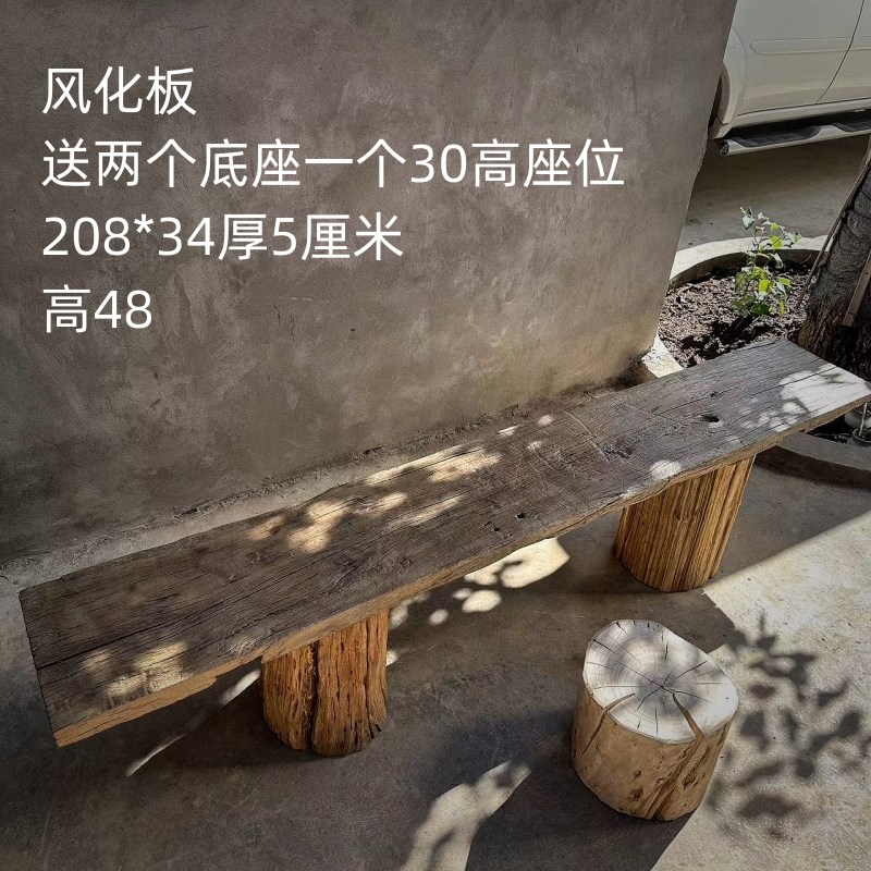 老木头风化木板侘寂m风朽木板y枯木造型茶几茶桌摆件户外阳台茶板