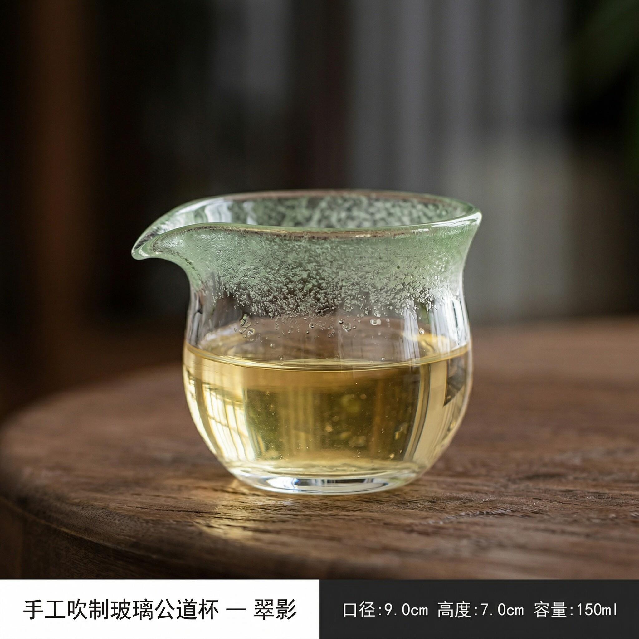 手工吹制玻璃公道杯抹茶绿高端茶海大容量功夫茶分茶器清新优雅
