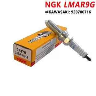 川崎Ninja忍者Z400原厂火嘴原装 920700716 进口 LMAR9G NGK火花塞