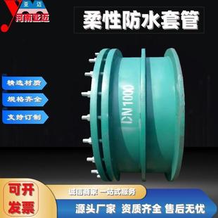 地下室钢制防水套管建筑止水管套大口径管道人防通风管套筒