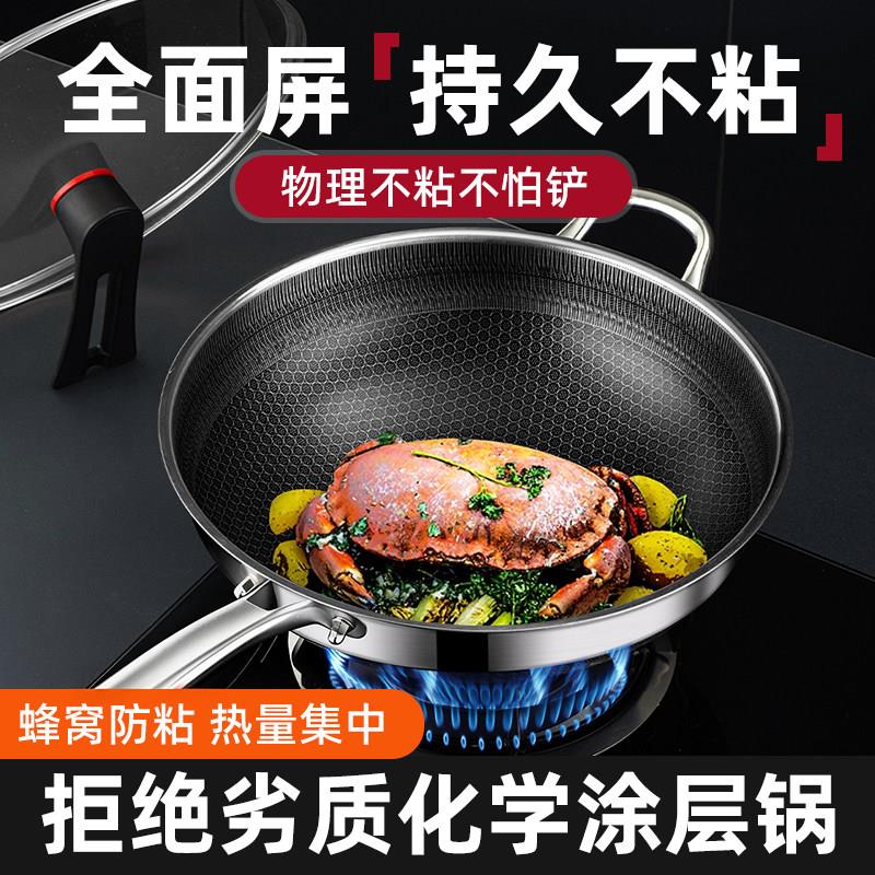 316不锈钢圆底炒锅不粘锅凹面电磁炉专用锅家用尖底燃气灶炒菜锅