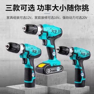 多功能锂电池充电手电钻电动螺丝刀家用五金工具迷你工业级12