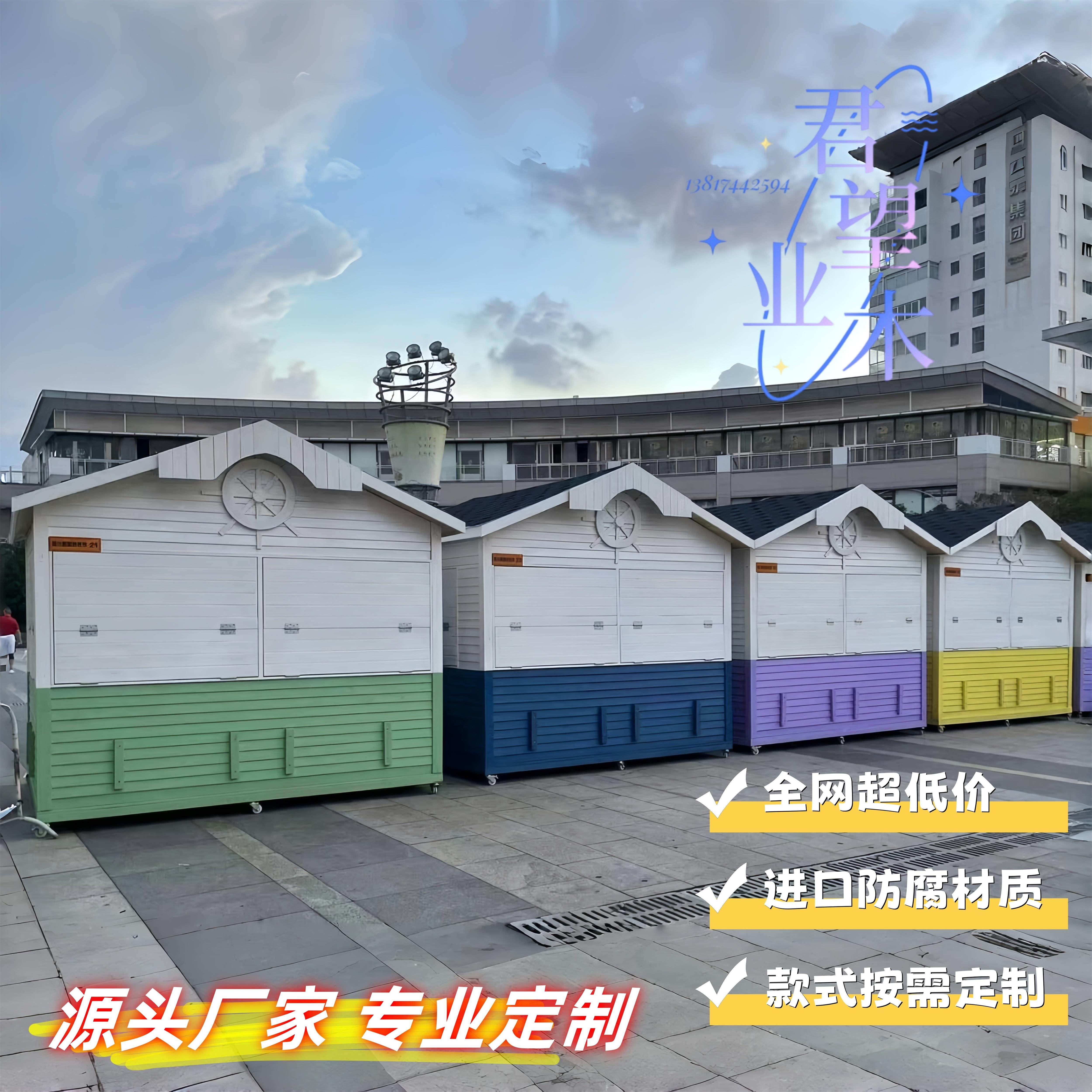 户外防腐木木屋售货亭景区售票亭公园奶茶屋移动岗亭木房子小木屋