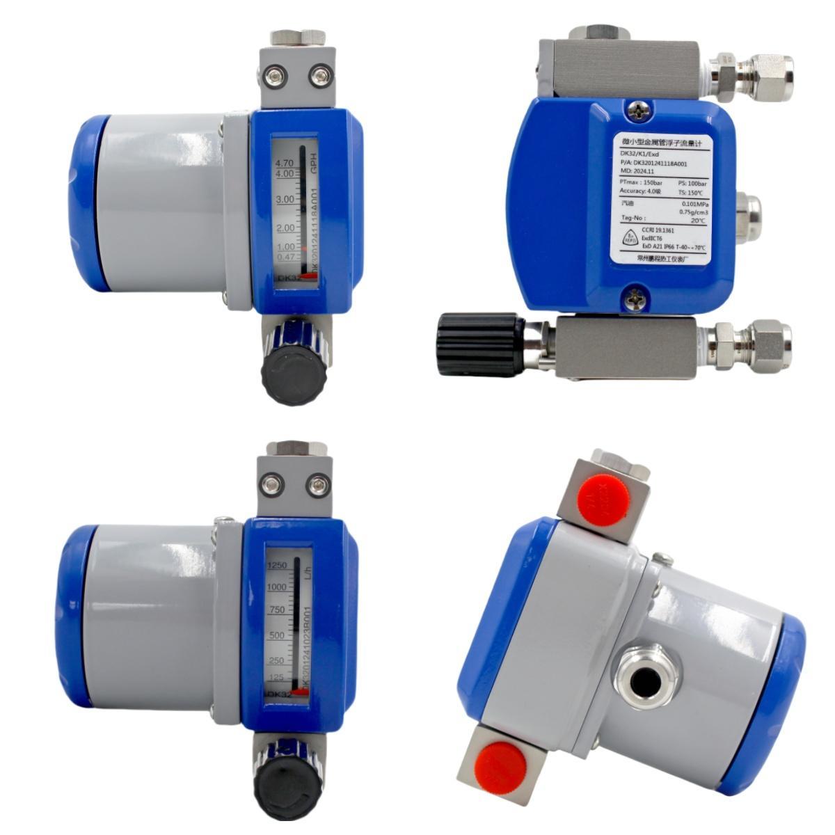 隔爆防爆微小型金属管浮子流量计ExdIICT6供电24VDC输出4~20mA