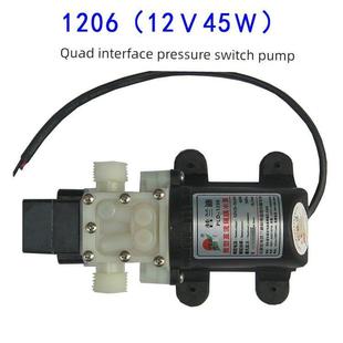 普兰迪压力开关高压智能12V洗车泵家用自吸增压泵电动抽水泵包邮