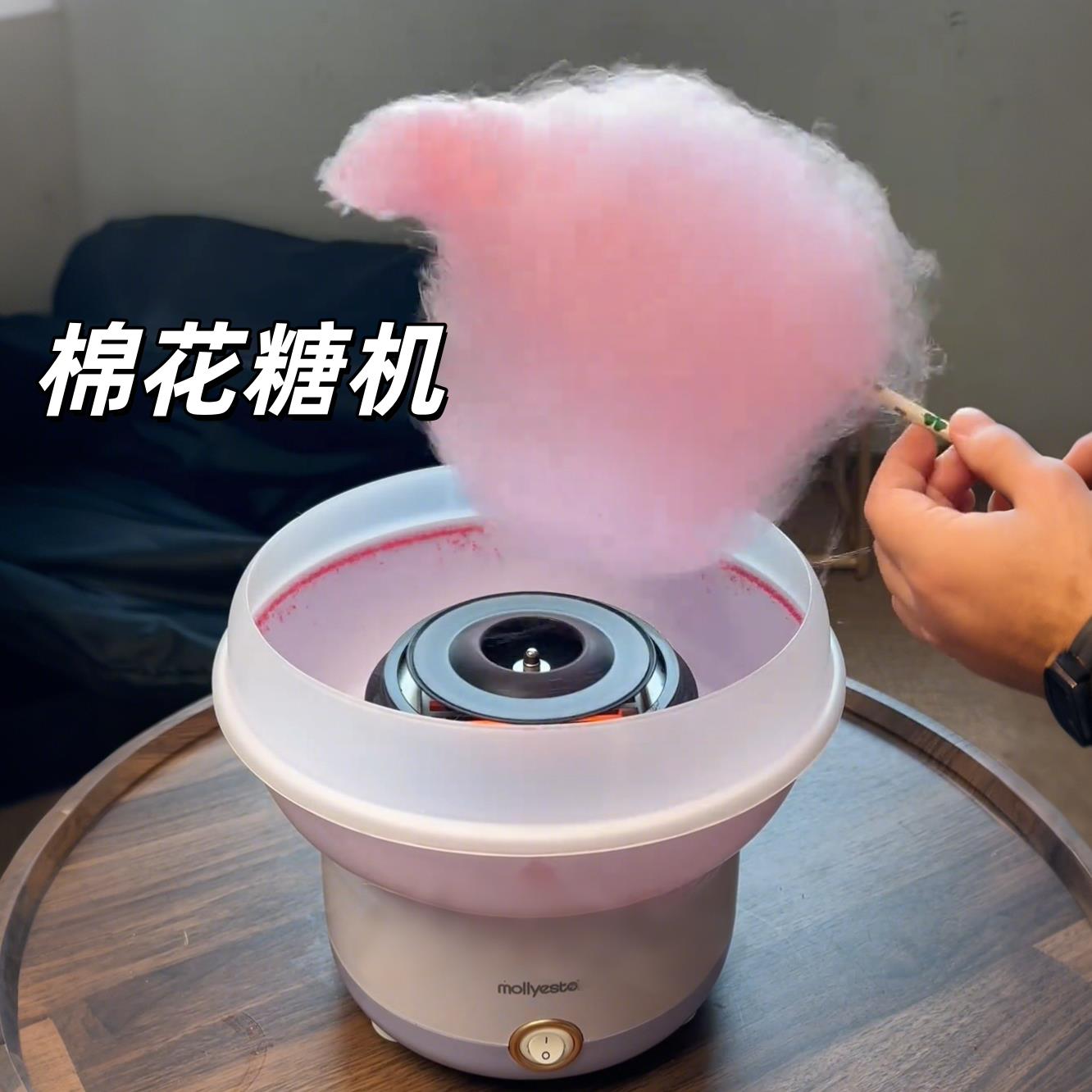 棉花糖机家用小型迷你全自动商用做绵花糖机器手工制作花式彩糖机