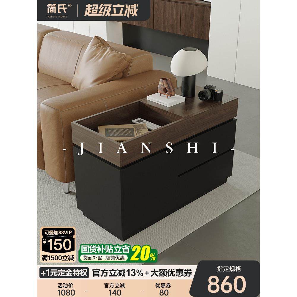 极简实木边桌客厅可达豪华高端沙发边柜2025新款可移动角桌手推车
