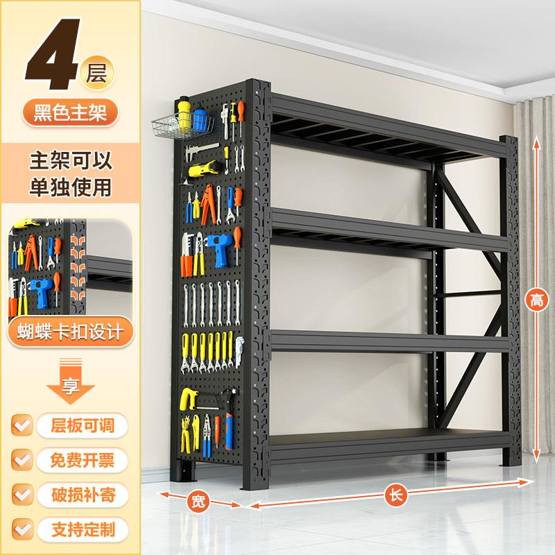 仓储货架加厚多层置物架仓库重型储物架超市快递货物架角钢展示架