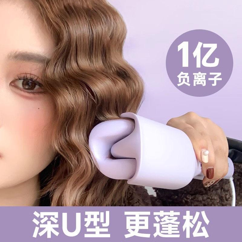 德国卷发棒持久定型不伤发32mm水波纹蛋卷棒蛋蛋卷女士卷发神器