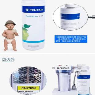 美国滨特尔 厨房自来水净水机过滤器 104M家用除铅直饮净水器