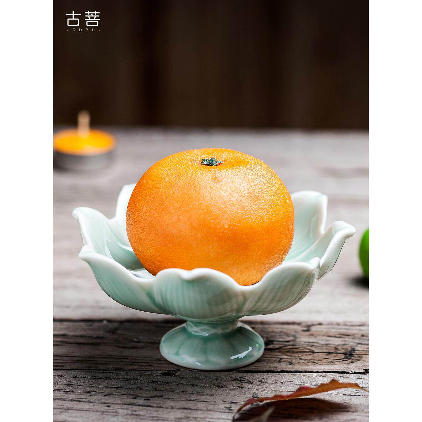 青瓷荷花果盘供养盘中式高大果盘供养佛果盘供养瓷素盘供养祭拜盘