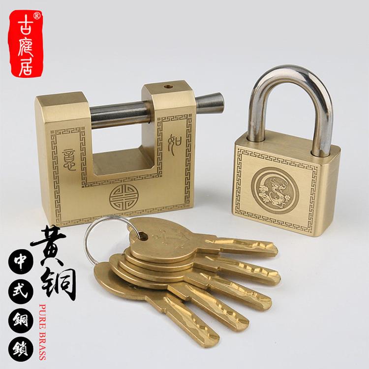 中国风古董锁黄铜防水防锈挂锁c级家用铜锁横开挂锁防盗老式锁
