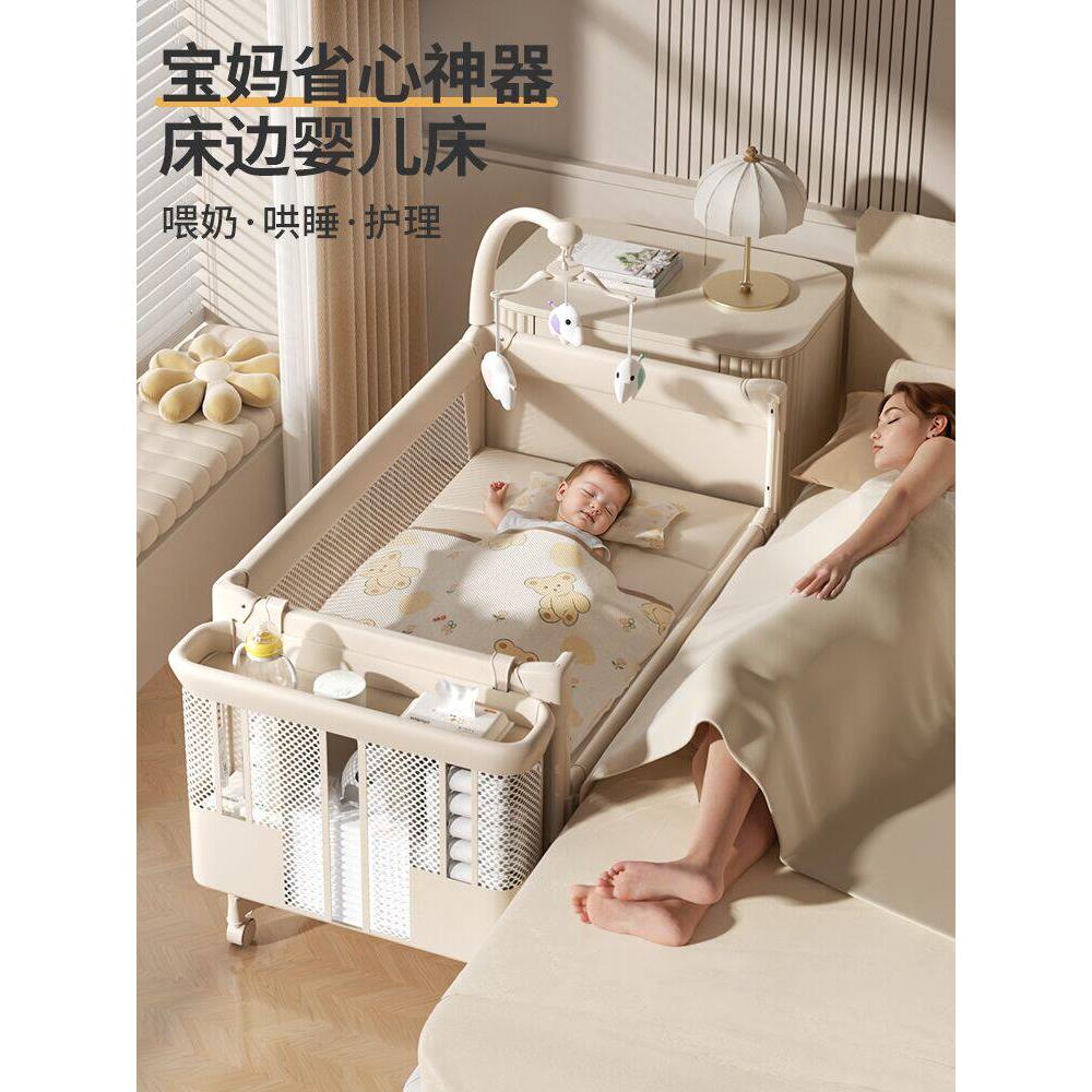 FORSUNNY婴儿床多功能可移动宝宝床带尿布台新生儿折叠拼接床摇床