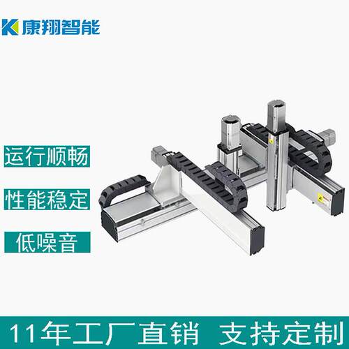 丝杠数控双轨滑台丝杆直线导轨XY轴模组同步带机械手三轴运动平台