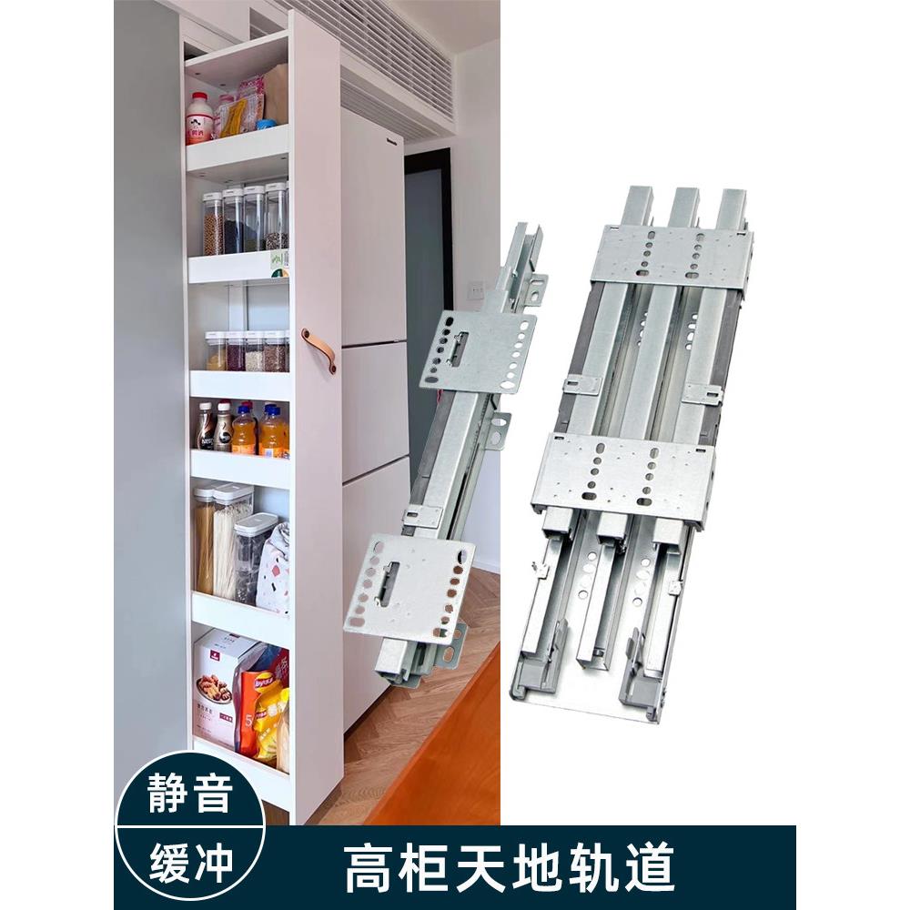 高柜底装重型导轨楼梯衣柜托底推拉滑轨抽屉窄柜橱柜阻尼缓冲轨道