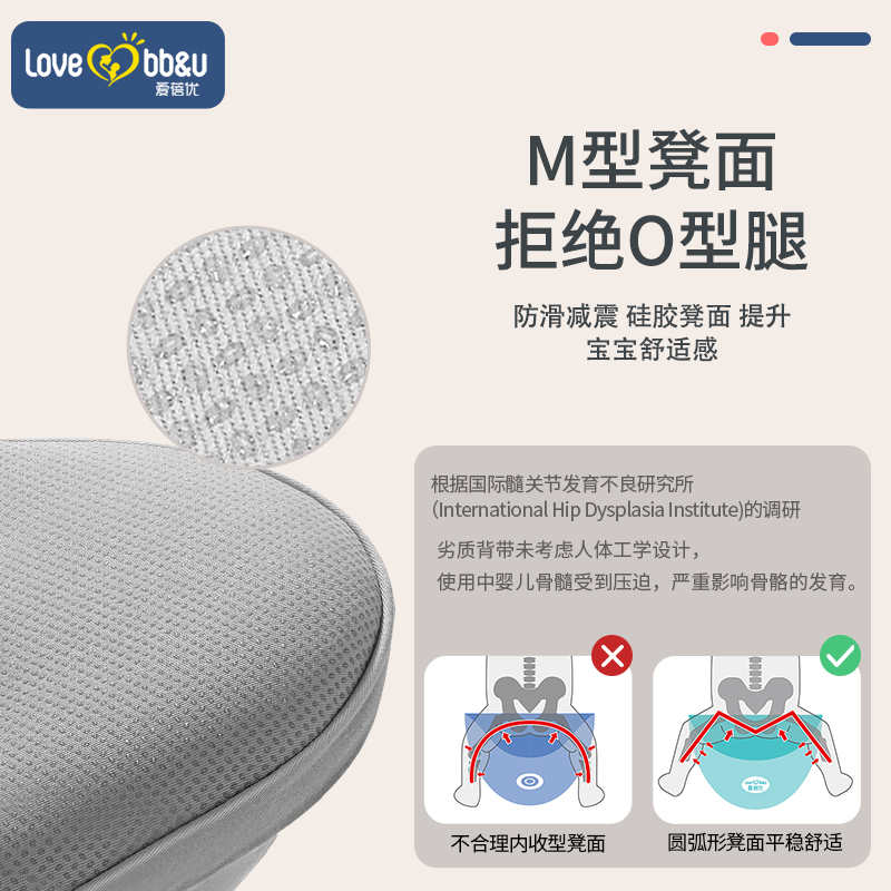 腰凳婴幼儿轻便四季背带前抱式宝宝坐凳多功能简易抱娃神器抱抱托
