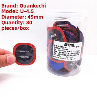 酷奇轮胎修补胶膜汽车真空轮胎修补胶胶冷修补胶胶蘑菇钉