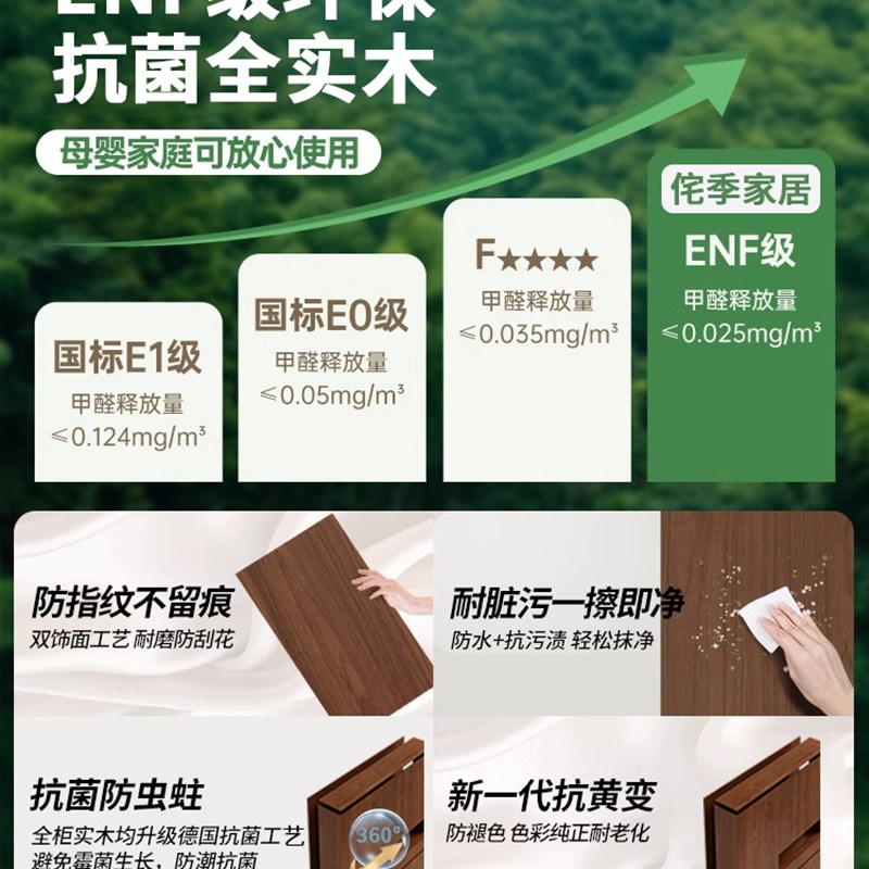 定制Enf Class中世纪风格实木超薄鞋柜翻斗式落地式家庭门容量超