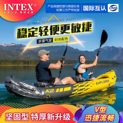 INTEX旅行者二人充气皮划艇 加厚可折叠橡皮艇适合钓鱼与冲浪