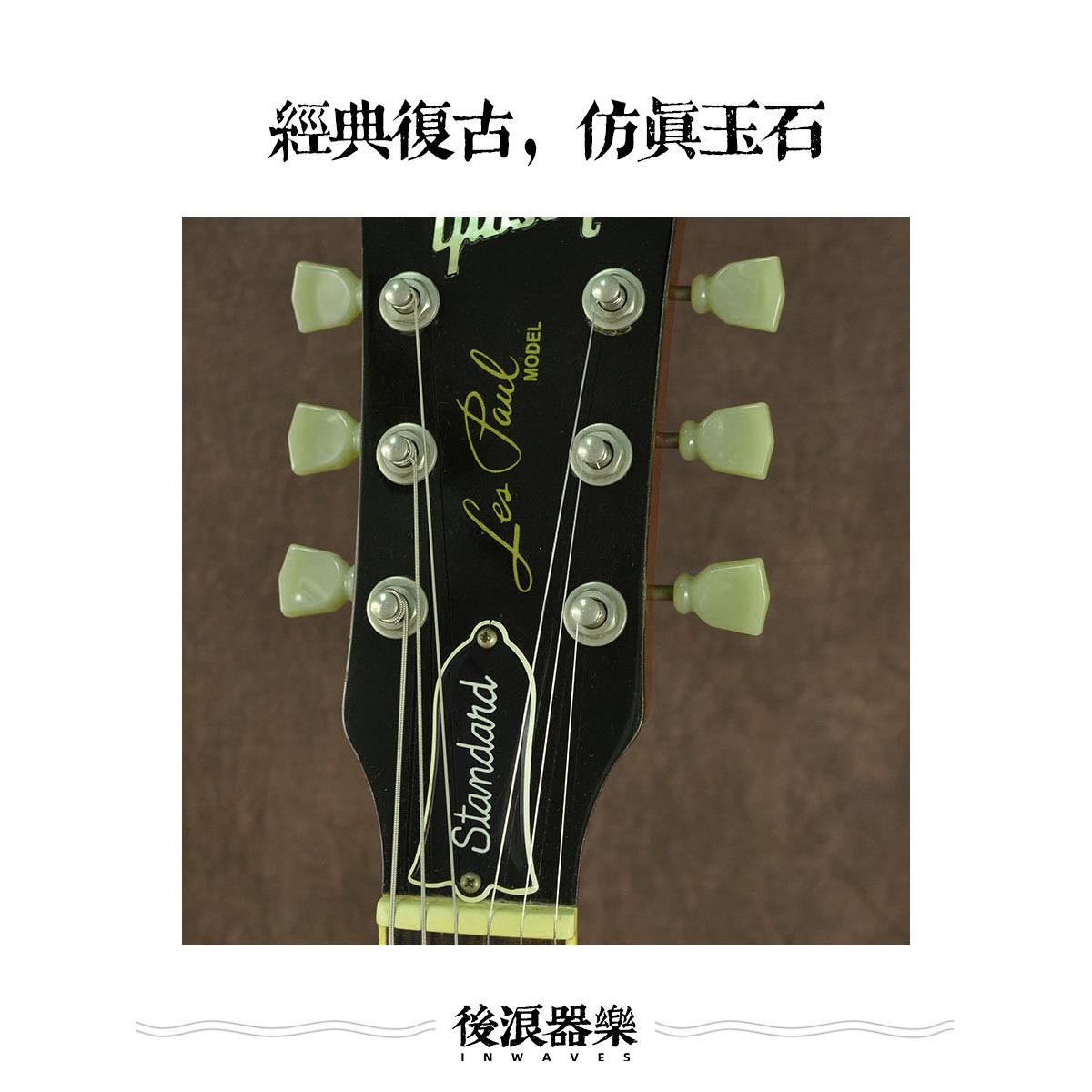 覆古款玉石旋钮琴头扭卷弦器Gibson吉普森易普锋木电吉他弦准配件
