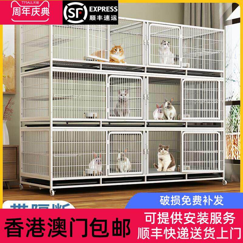 香港包邮繁殖笼宠物店猫笼子寄养笼多层带隔断带托 托盘繁育子母